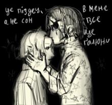 Обкладинку малювала прекрасна @Shijima_ua