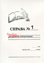 Тека