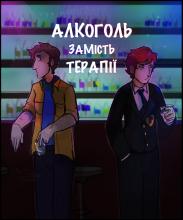 *обкладинка АЗТ*