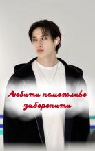 Бан Чан