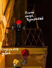 Мій фан арт бзв