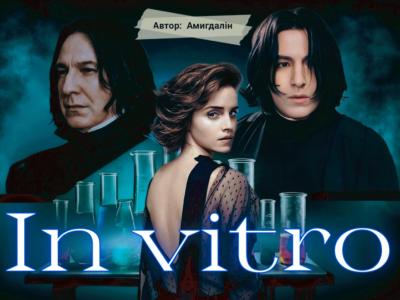 in_vitro_amygdalin_cover
