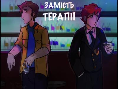 *обкладинка АЗТ*