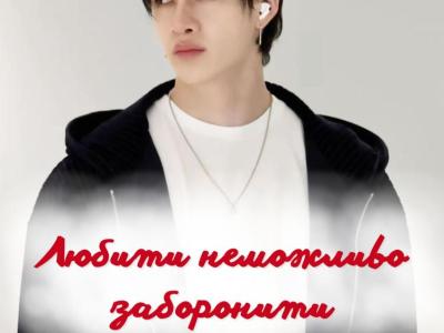 Бан Чан